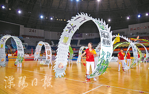 九九重陽節全民健身江蘇主會場活動 暨省鞭陀龍交流活動在溧舉行